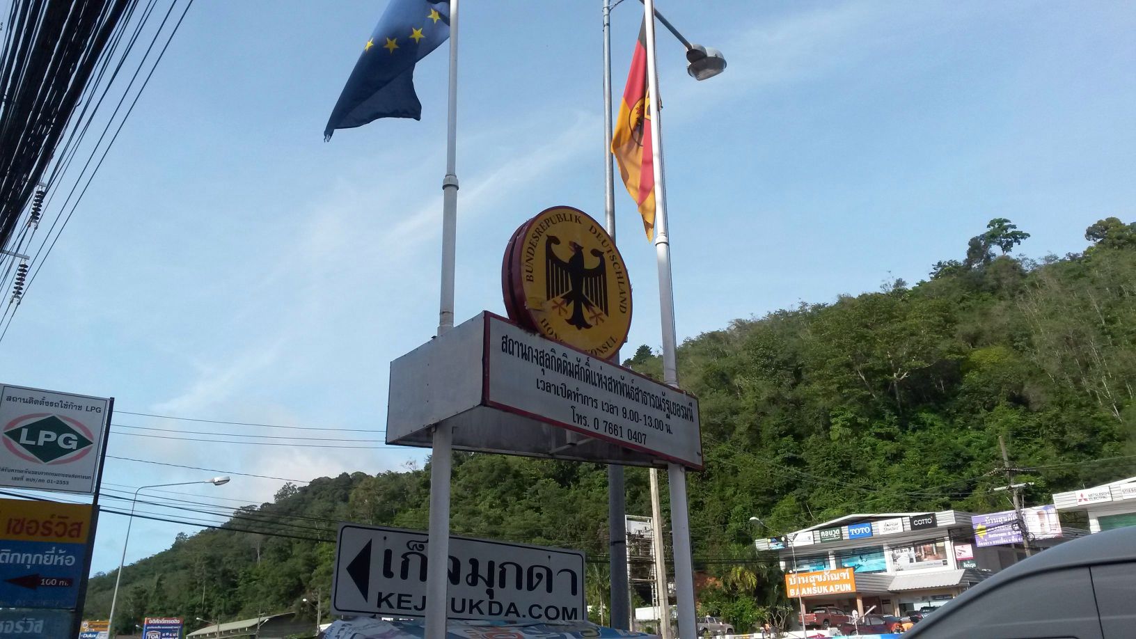 Honorarkonsulat der Bundesrepublik Deutschland in Phuket