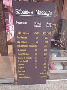 Preistafel der Sabaidee Massage in Khao Lak
